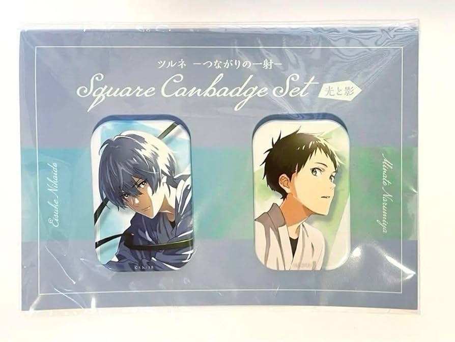 Amazon.co.jp: ツルネ つながりの一射 スクエア缶バッジ 鳴宮湊 二階堂 Amazon.co.jp: ツルネ つながりの一射 スクエア缶バッジ 鳴宮湊 二階堂